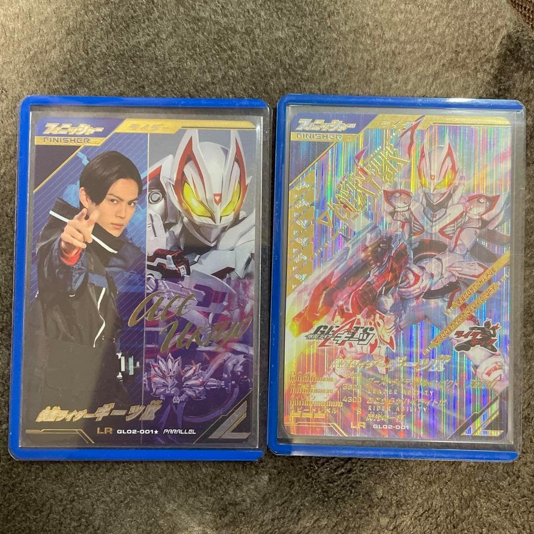 ガンバレジェンズ　ギーツIX 2種類セット バレジェンズ ギーツIX 2種類 GL02-003 仮面ライダーギーツ IX N